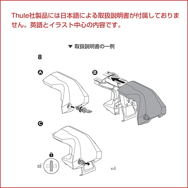 楽天市場】thule 951 ジムニーの通販