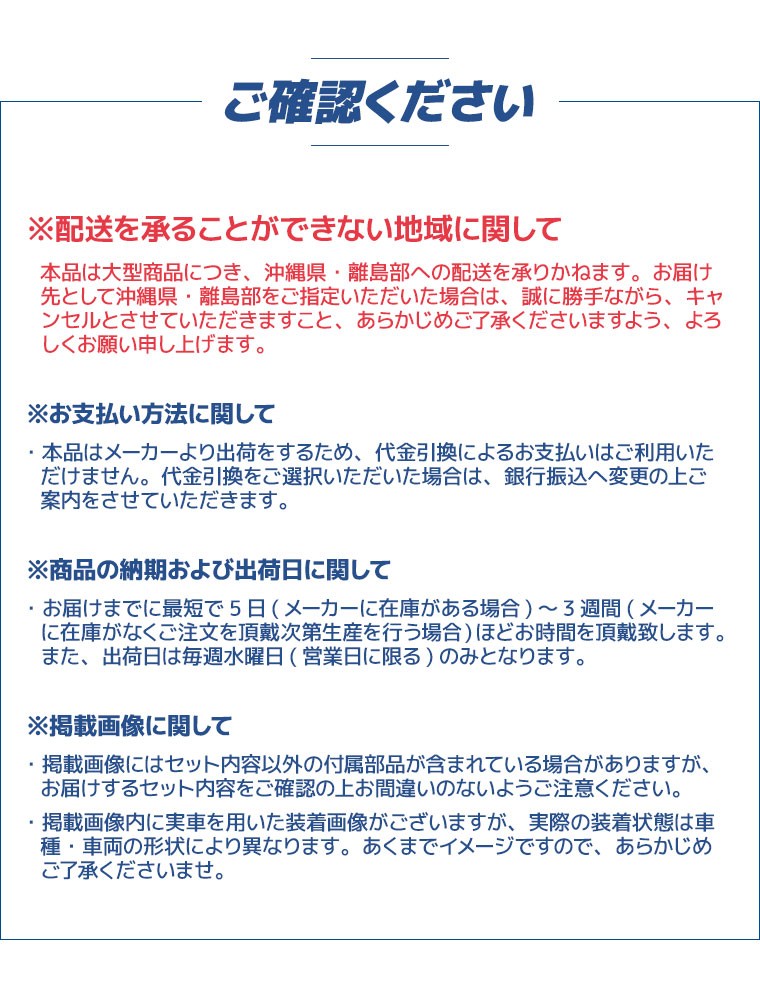 沖縄・離島配送不可】アラデン テマトラン2型用 補修用カバーセット