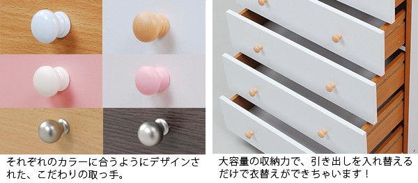 シンプルなデザインで圧迫感のない、カジュアルチェスト5段こたろうLLHZB Amazon｜ビーワーススタイル 中が透けない 壁付き チェスト 5段