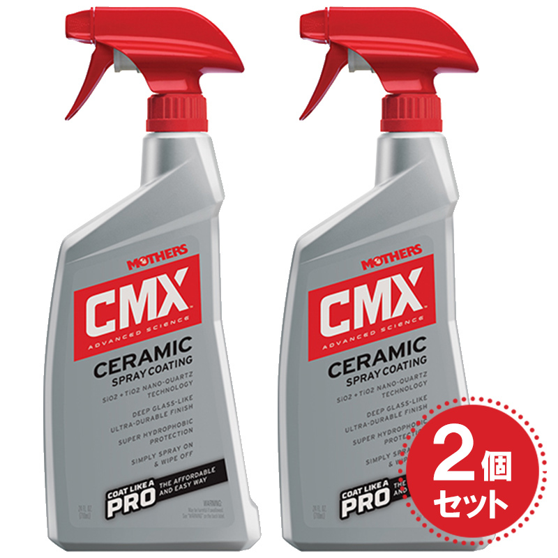 CMX セラミックスプレーコーティング 2個セット 洗車 ワックス コーティング剤 710ml 撥水 紫外線 汚れ 防止 補強 ツヤ 光沢  MOTHERS :2300000105629:スタイルマーケットYahoo!ショップ - 通販 - Yahoo!ショッピング