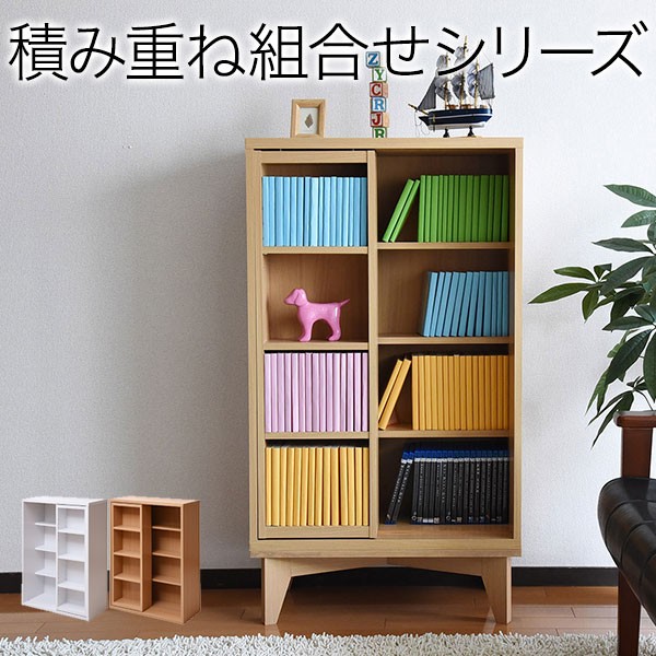 6BOXシリーズ スライド書棚 シンプルなスライド式本棚