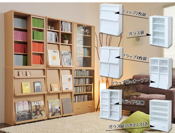 6BOXシリーズ 引出し付ガラスキャビネット／チェスト ディスプレイ