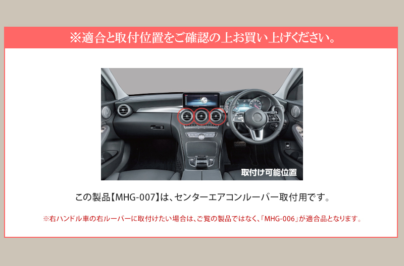 スマートフォンホルダー スマホホルダー C-Class Cクラス(W205