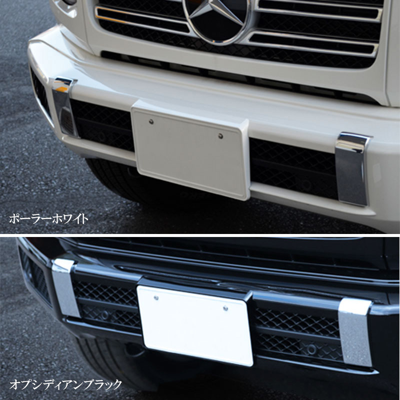 gクラス 撮影用 ナンバープレート 2枚セット w463 w463a w465 gクラス 撮影用 ナンバープレート 2枚セット w463 w463a w465