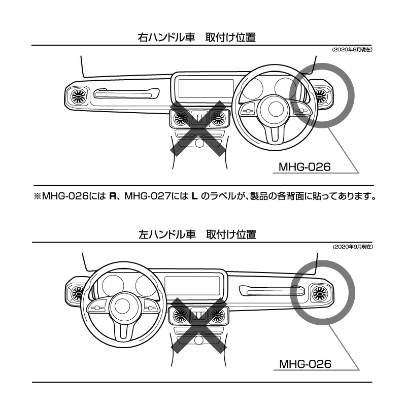 カップホルダー G-Class(W463A)専用 メルセデスベンツGクラス用
