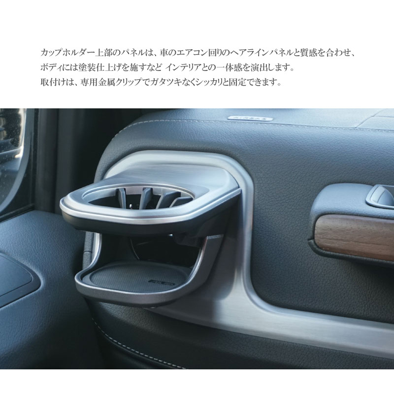 RyuＧクラス ドリンクホルダー W463A W464 メルセデス ベンツ Mercedes-Benz ゲレンデヴァーゲン W465 W463A W464 ドリンク