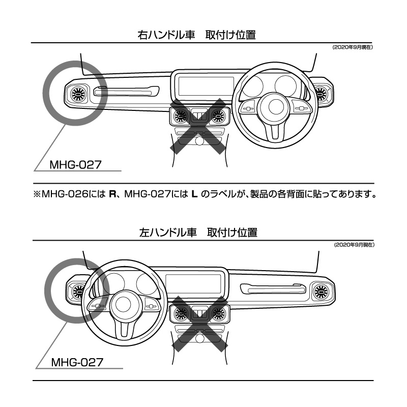 カップホルダー G-Class(W463A)専用 メルセデスベンツGクラス用