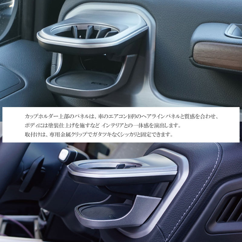 【Mercedes-Benz純正】 ドリンクホルダー2個セット ベンツ純正アクセサリー】 ドリンクホルダー 2個 W205 Cクラス