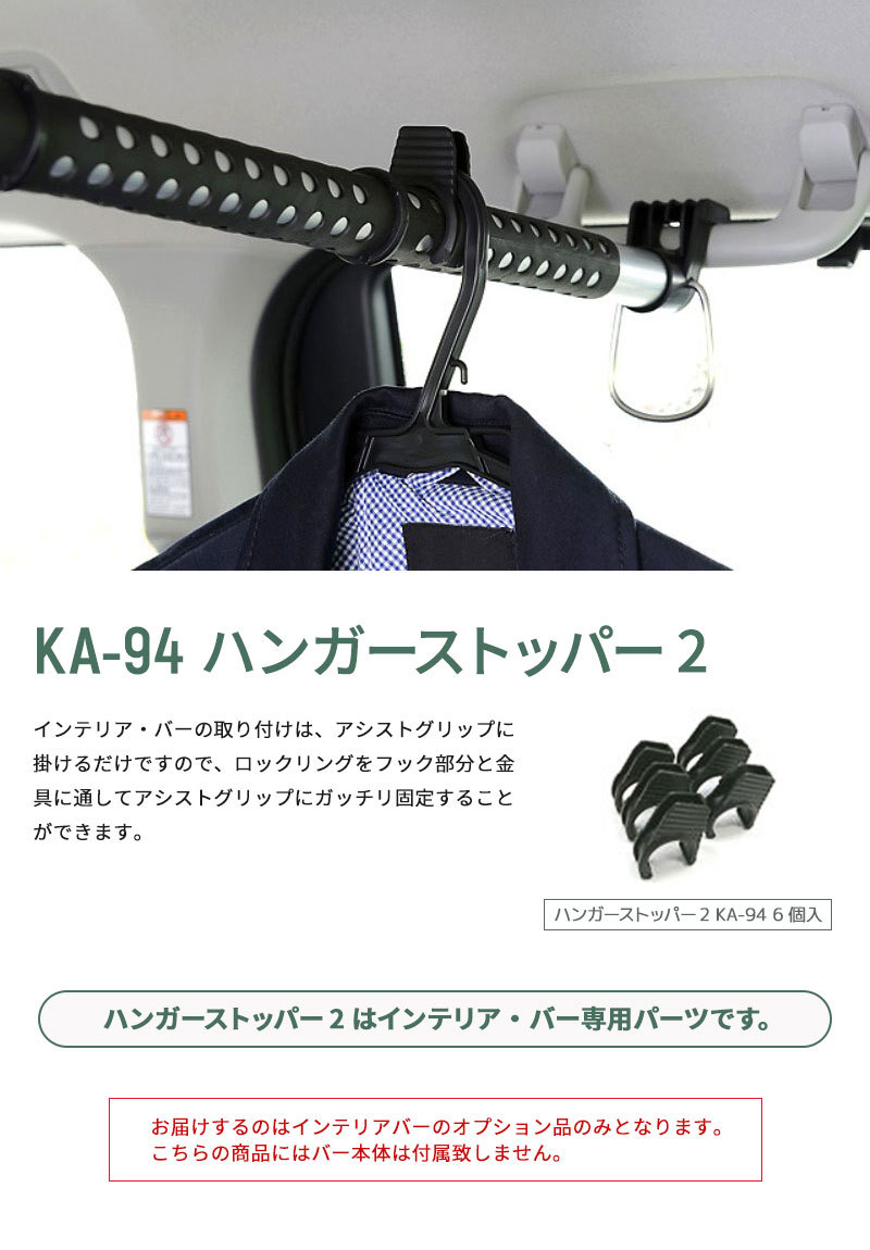 爆買い送料無料 ロックリング ブラック ガタツキ防止 脱落防止 シリコン素材 インテリア バー専用 2個入 サポートパーツ クレトム LS-4 クレトム ロックリング LS-4 インテリア・バー専用パーツ 固定 シリコンゴム シリコン製リング 脱落防止 ガタツキ防止 インテリアバー Leisurell レジャール