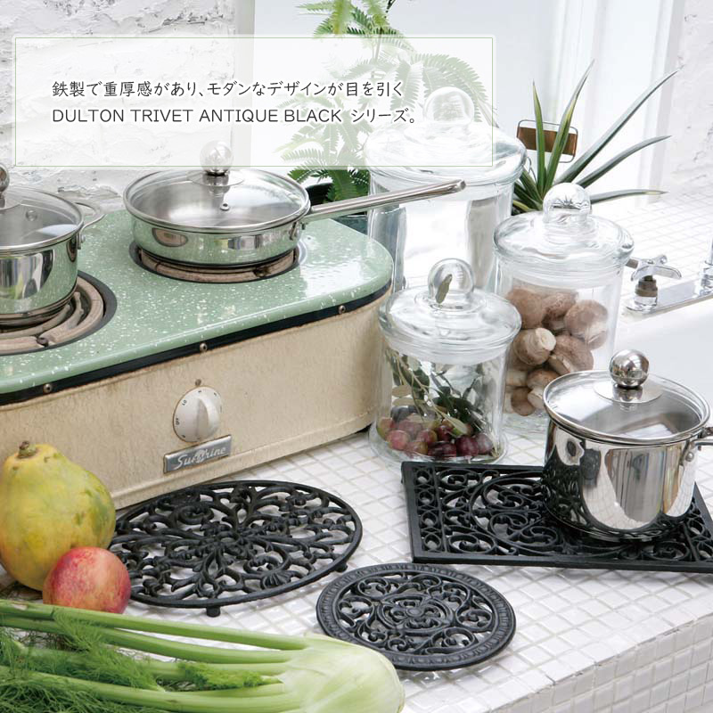 DULTON 鉄製鍋敷き 楕円/大 OVAL TRIVET アンティークブラック