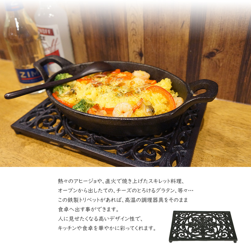 DULTON 鉄製鍋敷き 四角/大 RECTANGLE TRIVET アンティークブラック