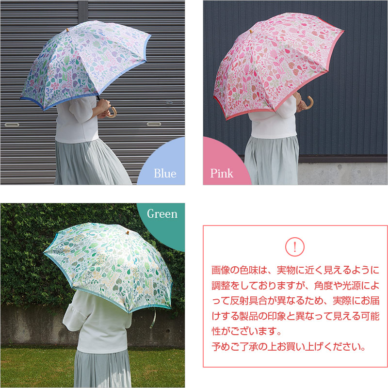 槇田商店 折りたたみ傘 雨晴兼用スティグ・リンドベリ