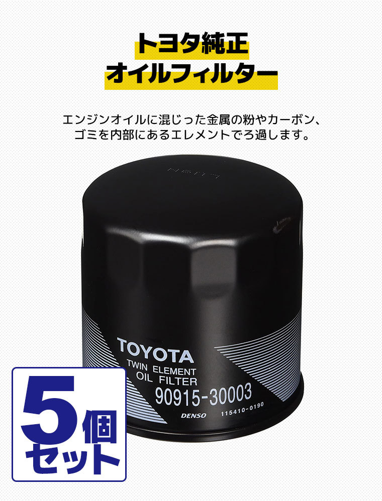 オイルフィルター ユニオン産業 エアーエレメント C-742 自動車用