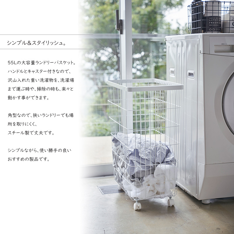 タワーtowerランドリーワゴン＋バスケットBK3352※在庫確認お願いします。 Amazon.co.jp : 山崎実業(Yamazaki) ランドリーワゴン + バスケット