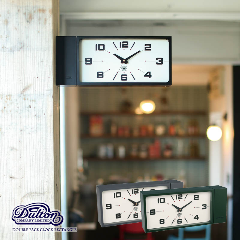 DULTON ダブルフェイスクロック レクタングル(長角型)両面時計