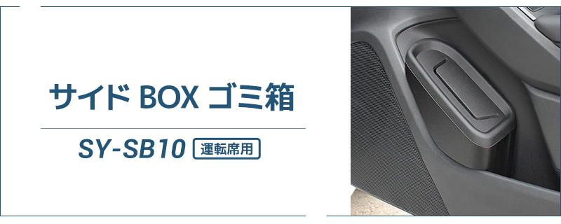 2点セット] YAC(ヤック) スバル VN系 レヴォーグ専用 エアコンドリンク