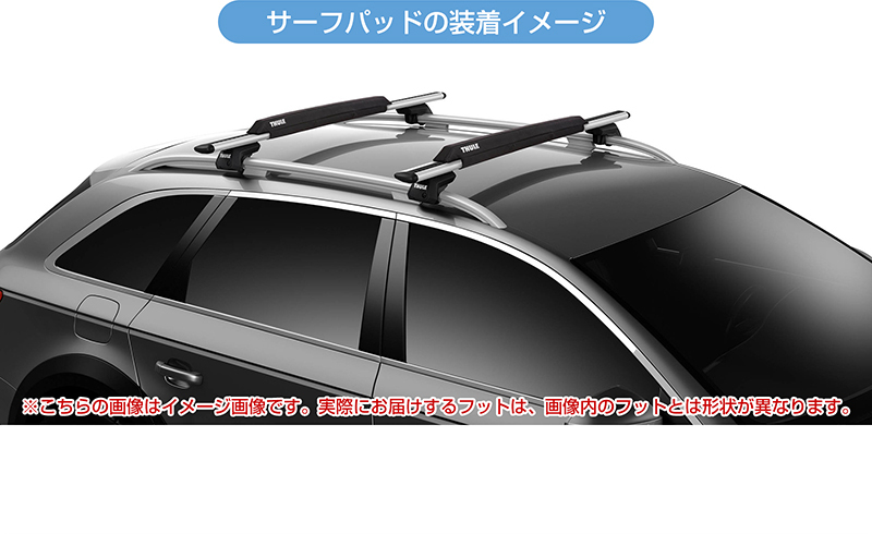 THULE スーリー AUDI A4 アバント（8W# ダイレクトレール）専用ベースキャリア（フット7106+ウイングバー  EVO7112+キット6019）+サーフパッド846+ストラップ523