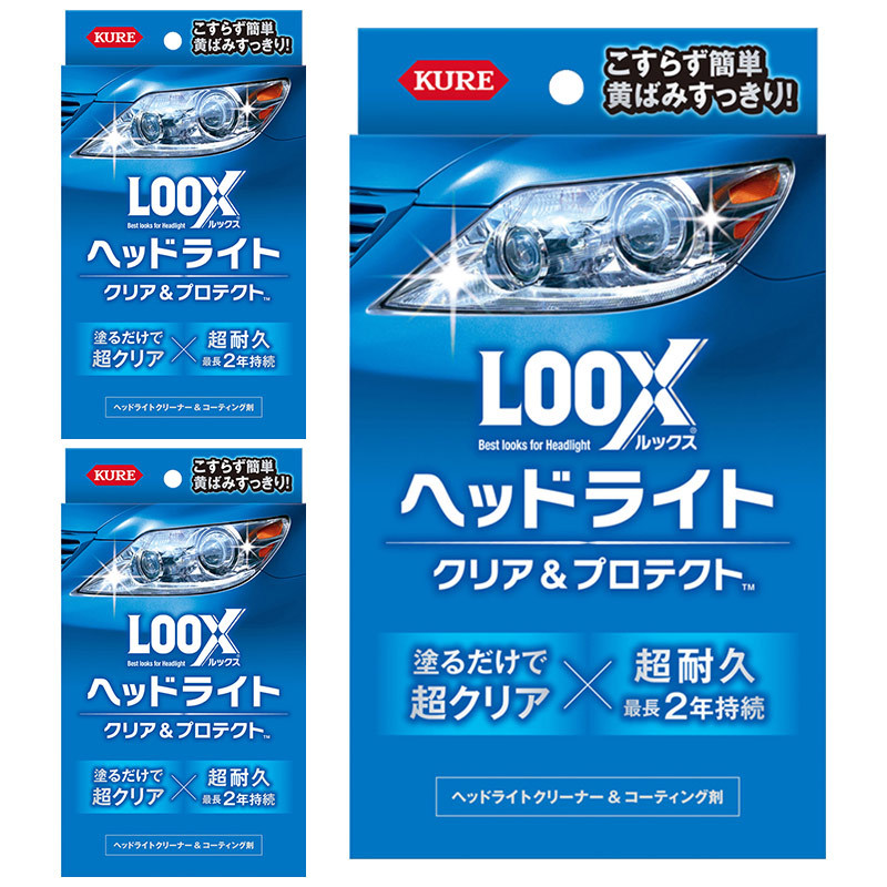 カーケア用品 コーティング剤 ヘッドライト クリア＆プロテクト 3個