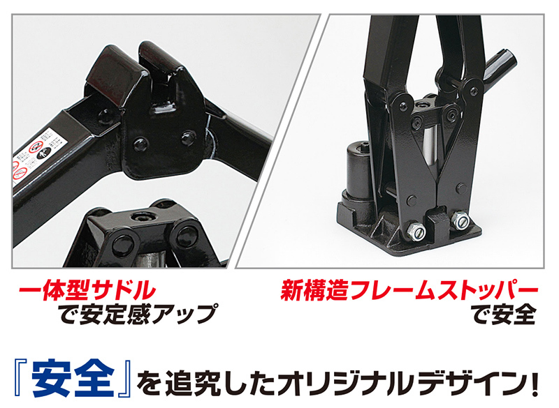 パンタグラフジャッキ3点セット c05-34ax3_1.jpg