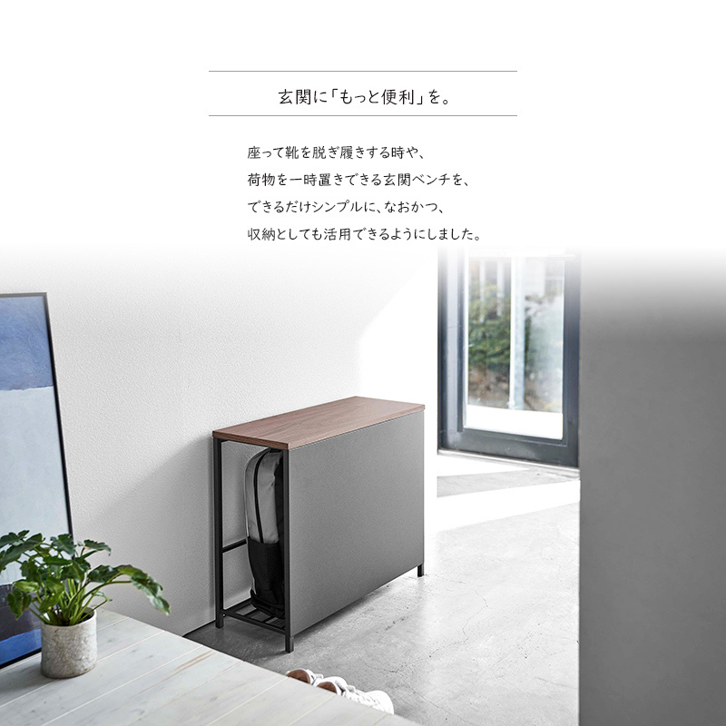 収納付き玄関ベンチ TOWER(タワー)玄関チェア/玄関椅子/腰掛け/収納