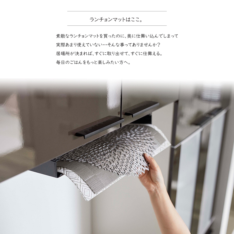 戸棚下ランチョンマット収納 TOWER(タワー)ゴミ袋収納/お盆収納