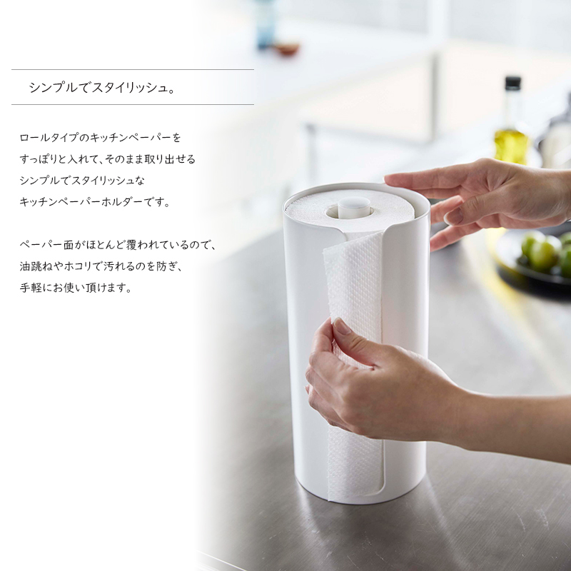 ZACK ツァック キッチン ペーパーホルダー  ペーパースタンド ZACK ツァック キッチン ペーパーホルダー ペーパースタンド