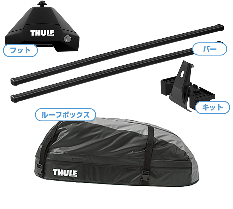 THULE スーリー CX-5（ルーフレールなし H29/2〜 KF#）専用