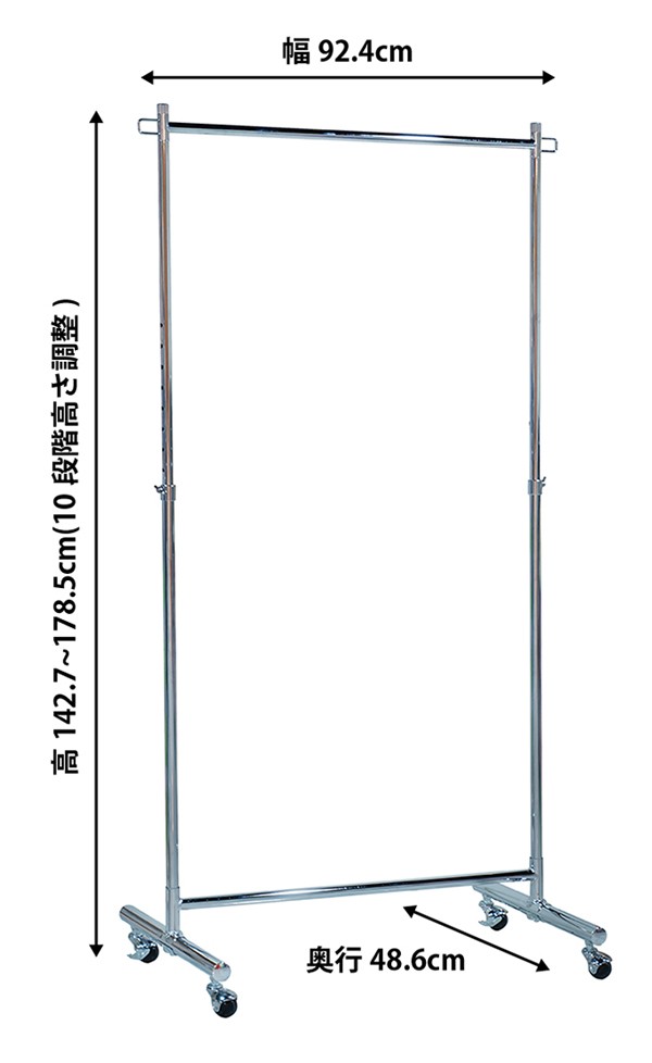 耐荷重100kg クロームハンガーラック キャスター付 コートハンガー