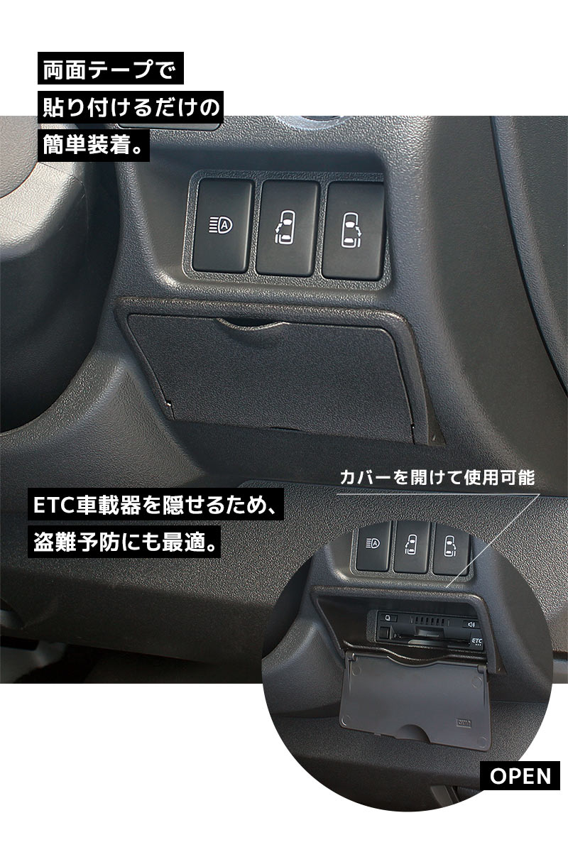 YAC（ヤック） 200系 ハイエース専用 ビルトインETCカバー SY-HA4 4型 5型 6型 バン/ワゴン/コミューター ETC車載器カバー  盗難防止 簡単取付け :4979969012903:スタイルマーケットYahoo!ショップ - 通販 - Yahoo!ショッピング