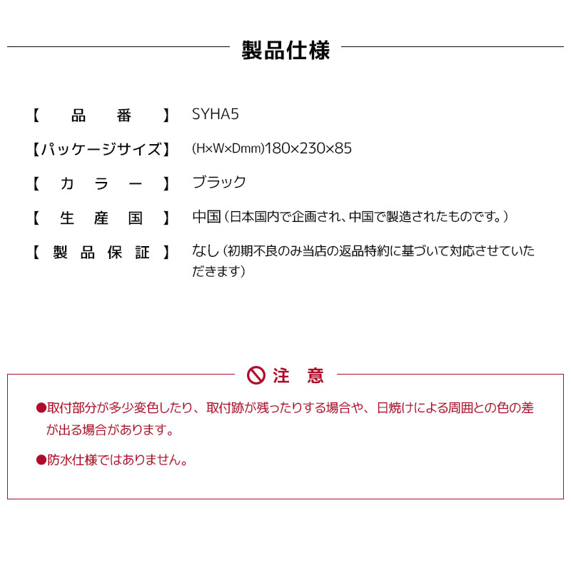 YAC（ヤック） 200系 ハイエース専用 サイドBOXゴミ箱 運転席用 SY-HA5 バン/ワゴン/コミューター 4型 5型 6型 純正のような装着感  ダストボックス 小物入れ :4979969012927:スタイルマーケットYahoo!ショップ - 通販 - Yahoo!ショッピング