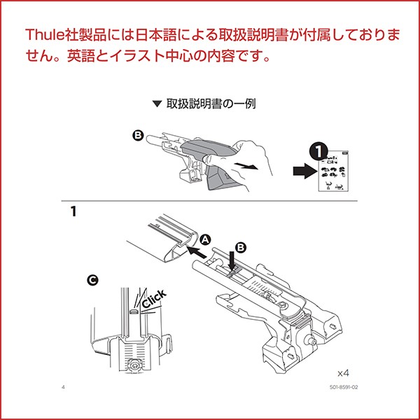 THULE（スーリー） フット 7206 エッジ フラッシュ レール（Edge Flush Rail） TH7206 カーキャリア ルーフキャリア  ベースキャリア ルーフラック : foot7206 : スタイルマーケットYahoo!ショップ - 通販 - Yahoo!ショッピング