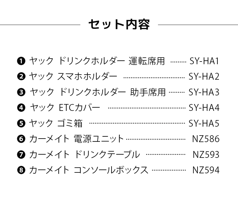 200系 ハイエース専用 ドリンクホルダー スマホホルダー 便利 パーツ8