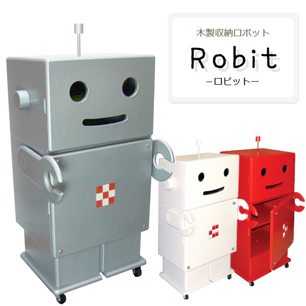 HERO 木製収納ロボ ロビット(Robit) レッド/シルバー/ホワイト  収納家具/キャスター付き/ロボット/本棚/可動棚/子供用キャビネット/個性的/かわいい