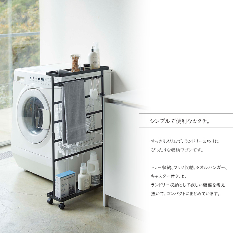 tower ランドリーワゴン　ホワイト tower（タワー） ランドリーワゴン+バスケット ホワイト 1個