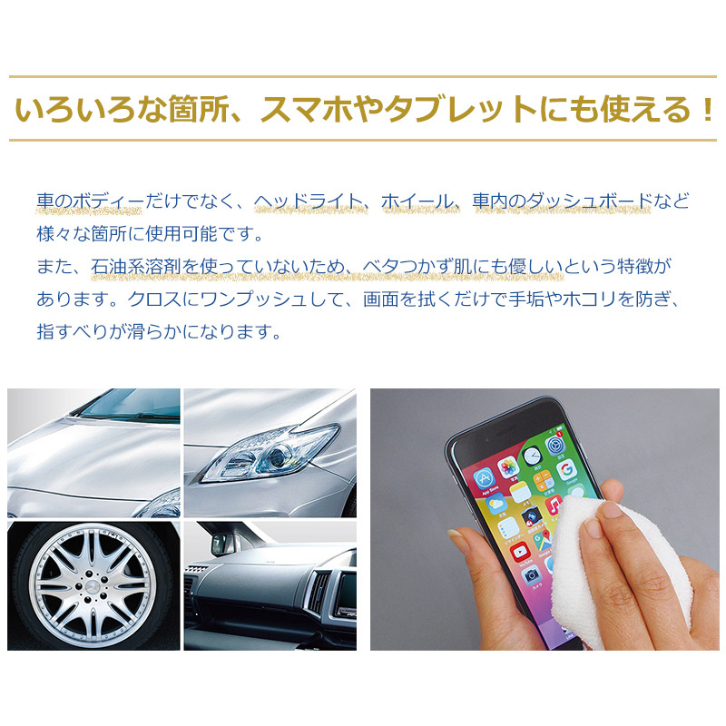 車用 コーティング剤 CCウォーター ゴールド 200 ボディ ツヤ