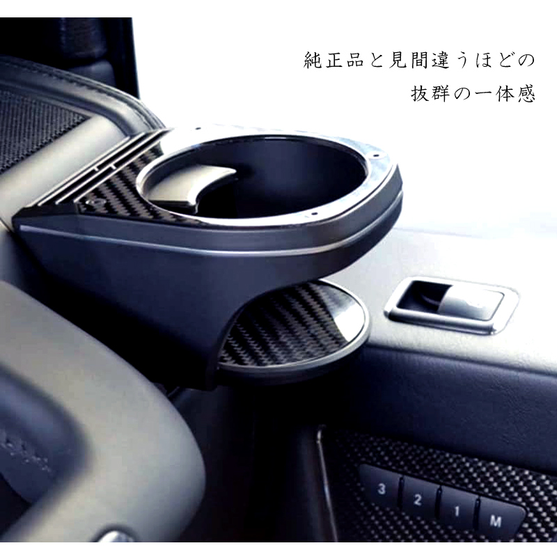 メルセデスベンツG-Class(W463)専用カップホルダーCB MHG-004 1個