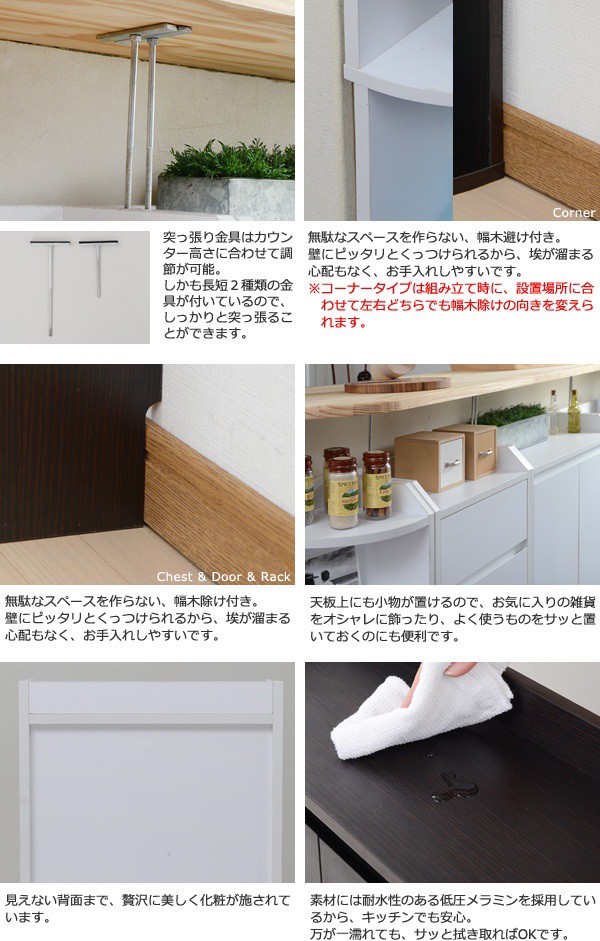 カウンター下収納 フルセット/キッチン収納 リビング 壁面収納 薄型
