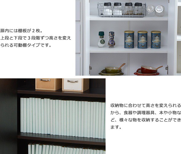 赤字価格！食器棚 キッチンカウンター スリム キッチン収納 ガラス扉 幅60 赤字価格！食器棚 キッチンカウンター スリム キッチン収納 ガラス扉 幅60