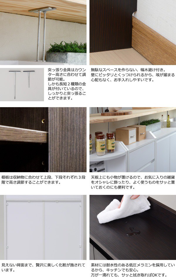 カウンター下収納 カウンター下収納 フルセット 薄型 4タイプ （ カウンター下