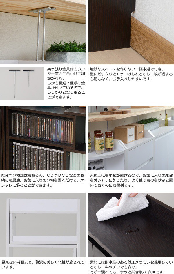 カウンター下収納 伸縮ラック/キッチン収納 リビング 壁面収納 薄型