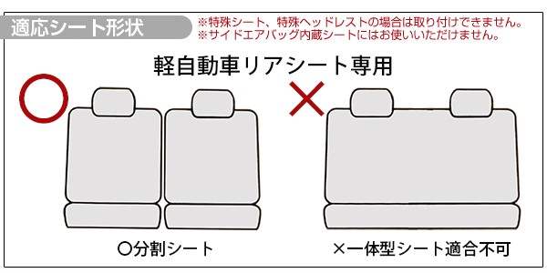 【『イントラスト プロフ必ず読んで下さい。』】スクリーン＆シートカバー 2234.jpg