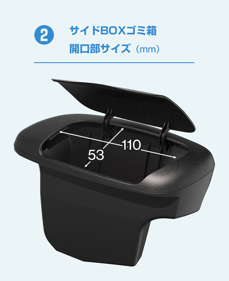 YAC（ヤック） アクア専用 エアコンドリンクホルダー+ゴミ箱+電源BOX 3