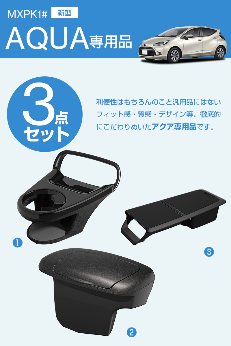極美品　槌谷ヤック　ハリアー ドリンクホルダー　ゴミ箱　センターコンソールトレイ YAC（自動車用アクセサリ） YAC ハリアー 80系 ドリンクホルダー