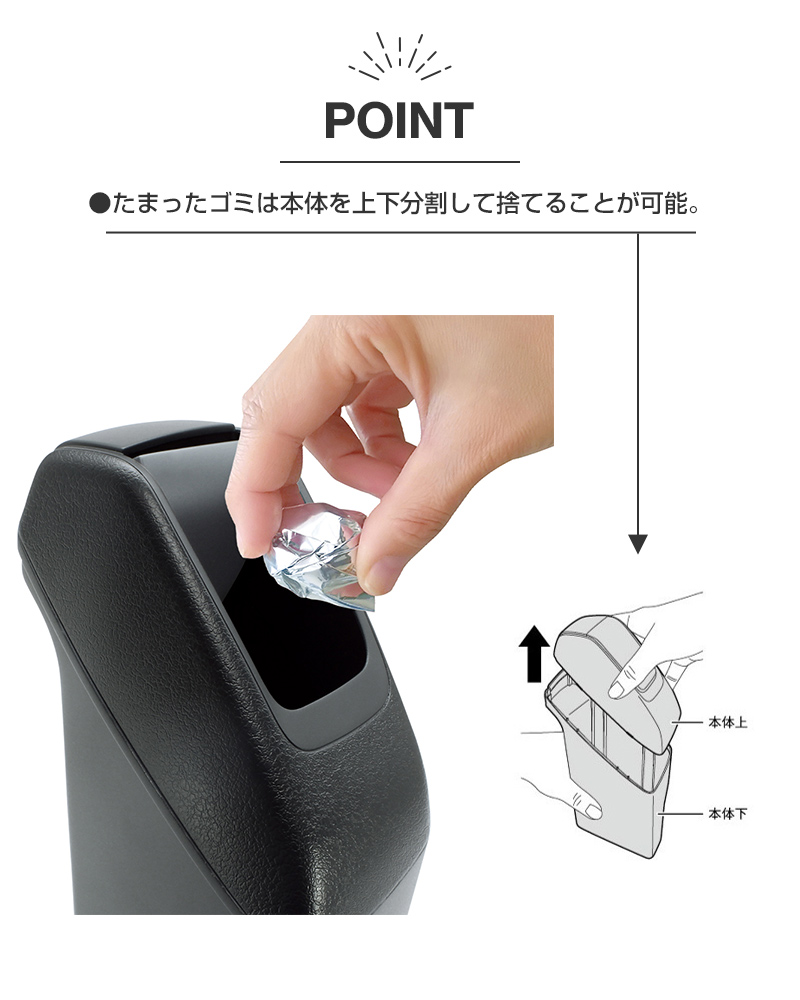 カローラクロス専用 サイドBOX ゴミ箱 運転席用 SY-CO7 TOYOTA