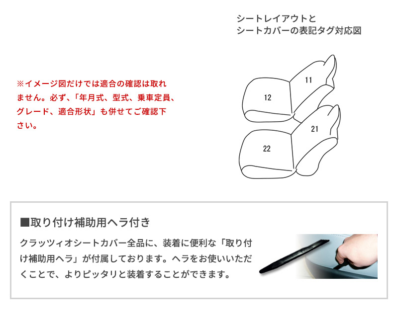 クラッツィオ ハイゼット トラック S500P/S510P シートカバー ED