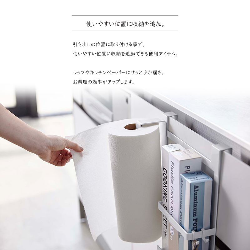 シンク扉キッチンペーパー&ラップホルダー TOWER(タワー)ロール シンク扉キッチンペーパー&ラップホルダー TOWER(タワー)ロール