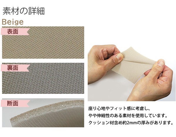 【『イントラスト プロフ必ず読んで下さい。』】スクリーン＆シートカバー カラードシートカバー 分割リアシート2席分 ベージュ 後部座席