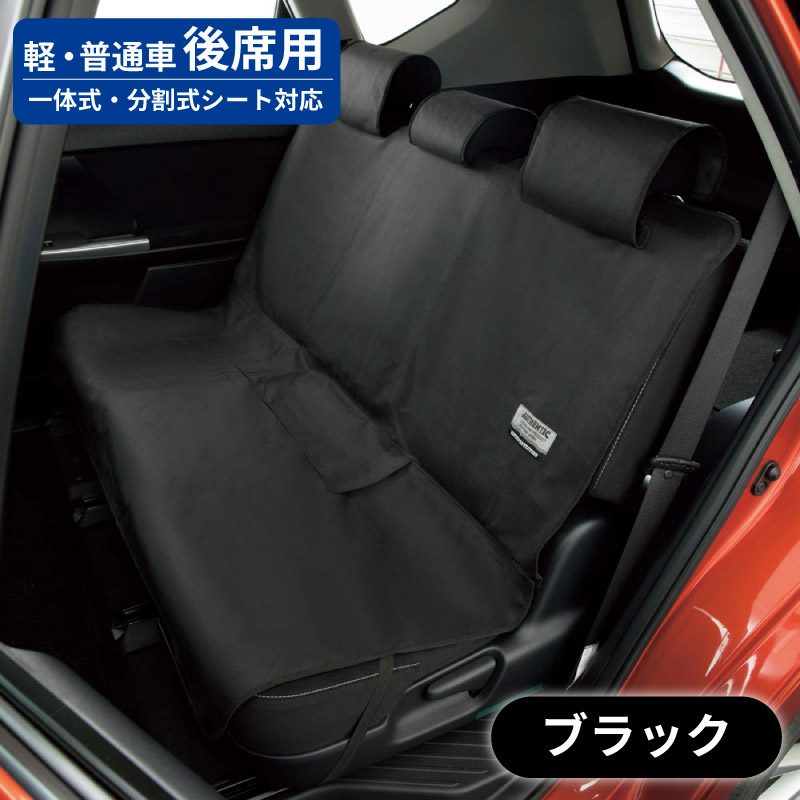 楽天市場】日本製 トラック シートカバー 内装 国内メーカー