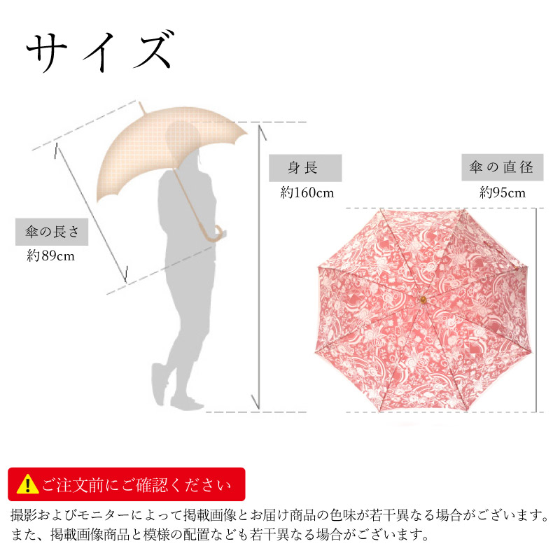 槇田商店 高級長傘【kirie】晴雨兼用傘 防撥水 甲州織物 持ち手
