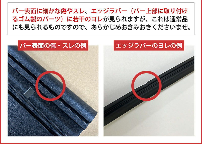 訳あり特価】THULE（スーリー） ウイングバーエッジ TH7214B ブラック 